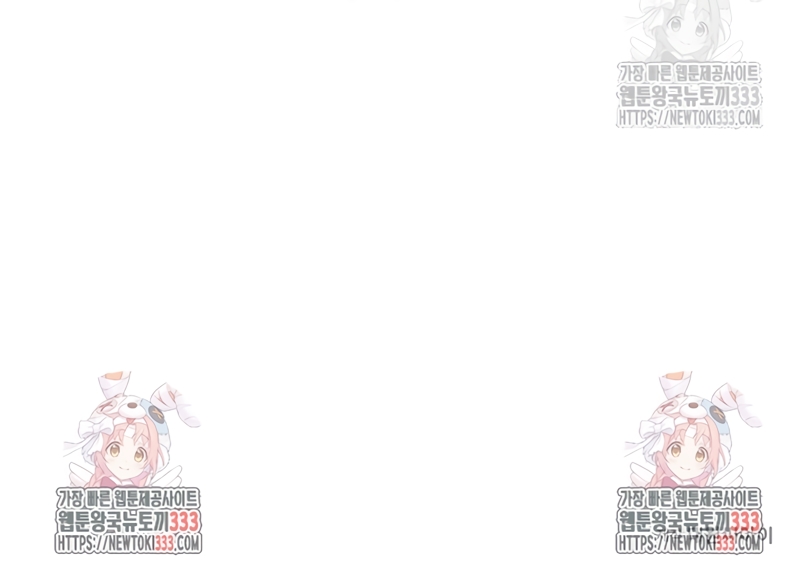 Me convertí en la sirvienta del obsesionado Príncipe Heredero Capítulo 19 - Página 35