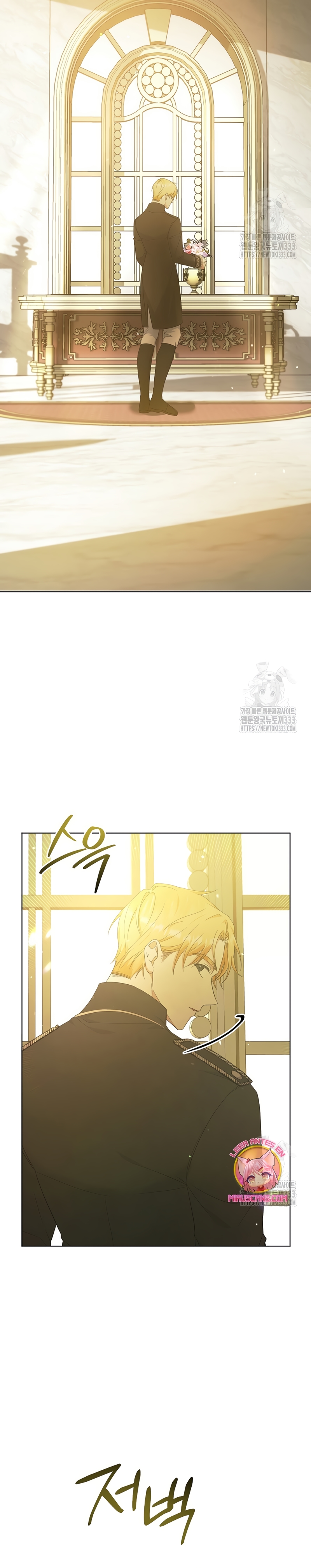 Me convertí en la sirvienta del obsesionado Príncipe Heredero Capítulo 20 - Página 11