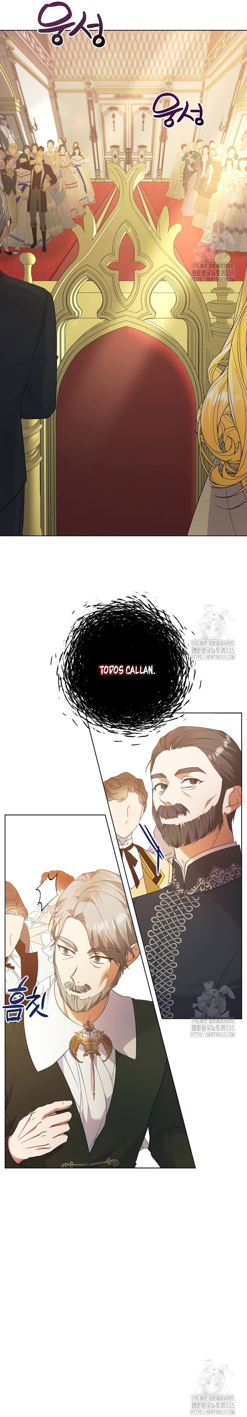 Me convertí en la sirvienta del obsesionado Príncipe Heredero Capítulo 22 - Página 29