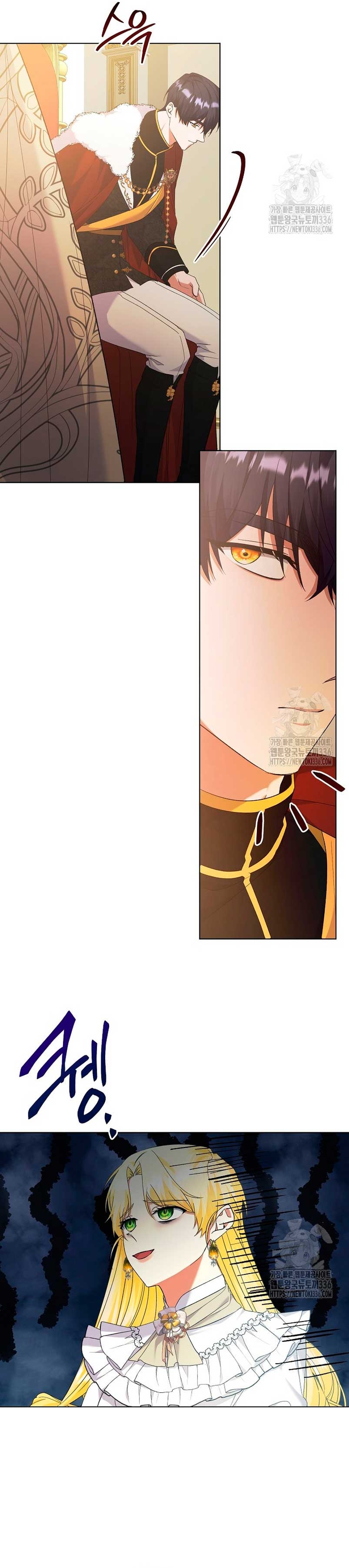 Me convertí en la sirvienta del obsesionado Príncipe Heredero Capítulo 23 - Página 25