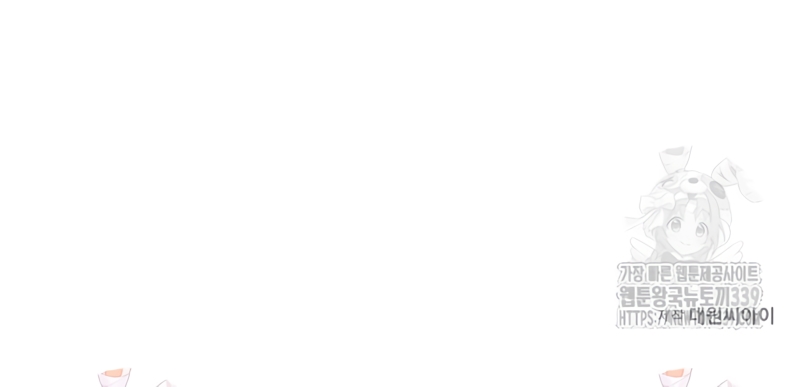 Me convertí en la sirvienta del obsesionado Príncipe Heredero Capítulo 26 - Página 34