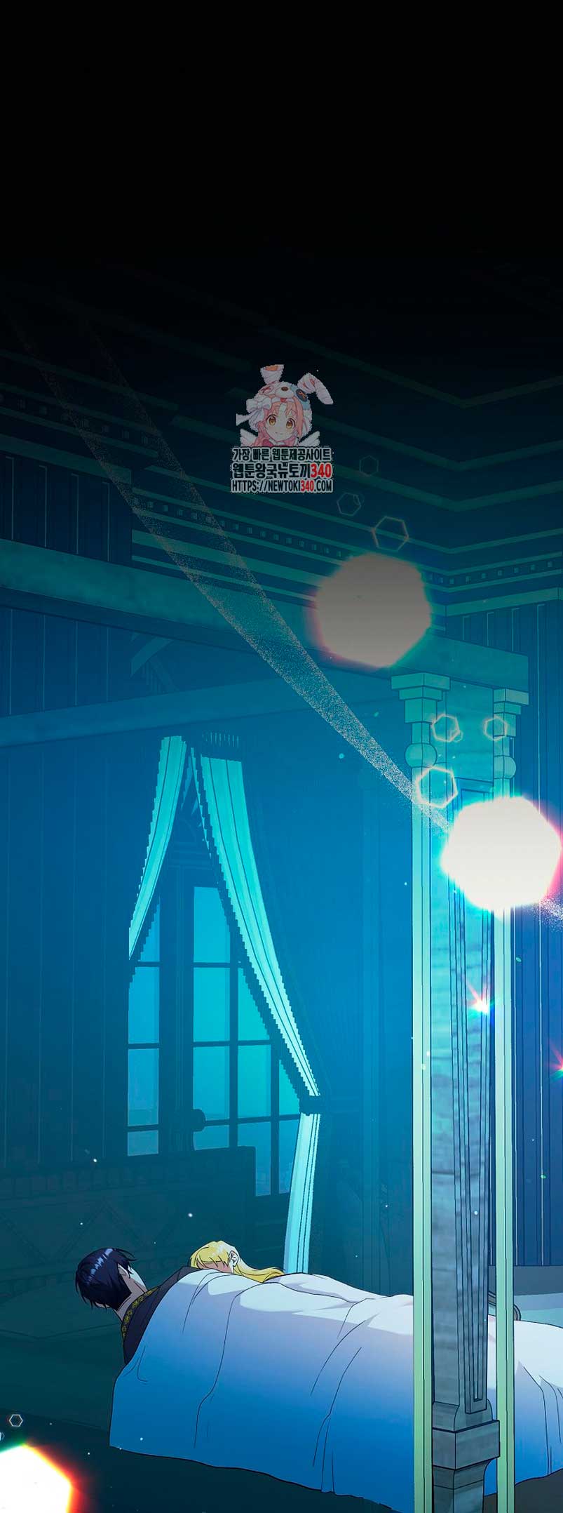 Me convertí en la sirvienta del obsesionado Príncipe Heredero Capítulo 28 - Página 3