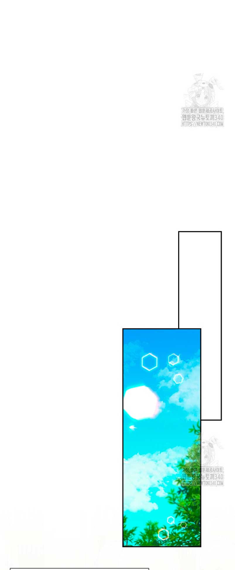 Me convertí en la sirvienta del obsesionado Príncipe Heredero Capítulo 28 - Página 54