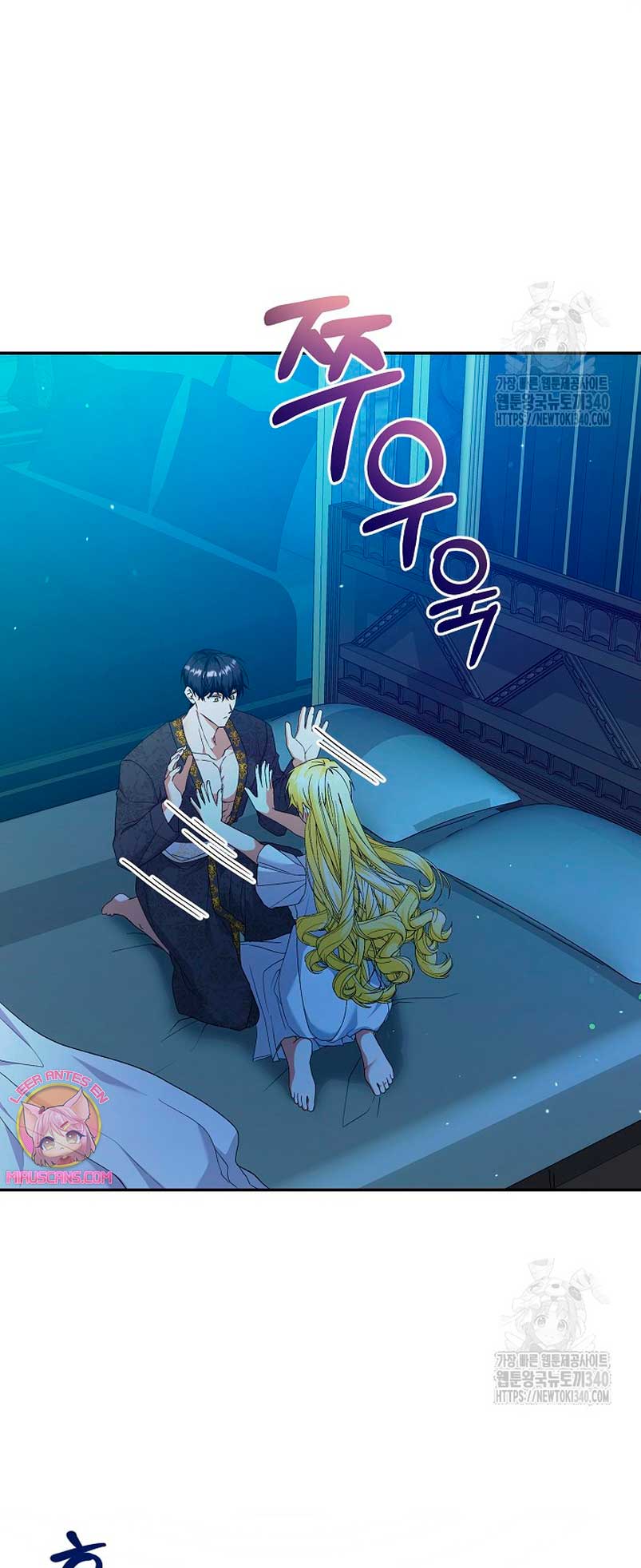 Me convertí en la sirvienta del obsesionado Príncipe Heredero Capítulo 28 - Página 9