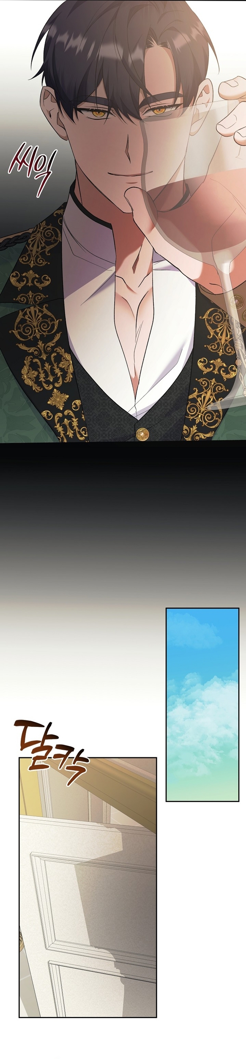 Me convertí en la sirvienta del obsesionado Príncipe Heredero Capítulo 29 - Página 23