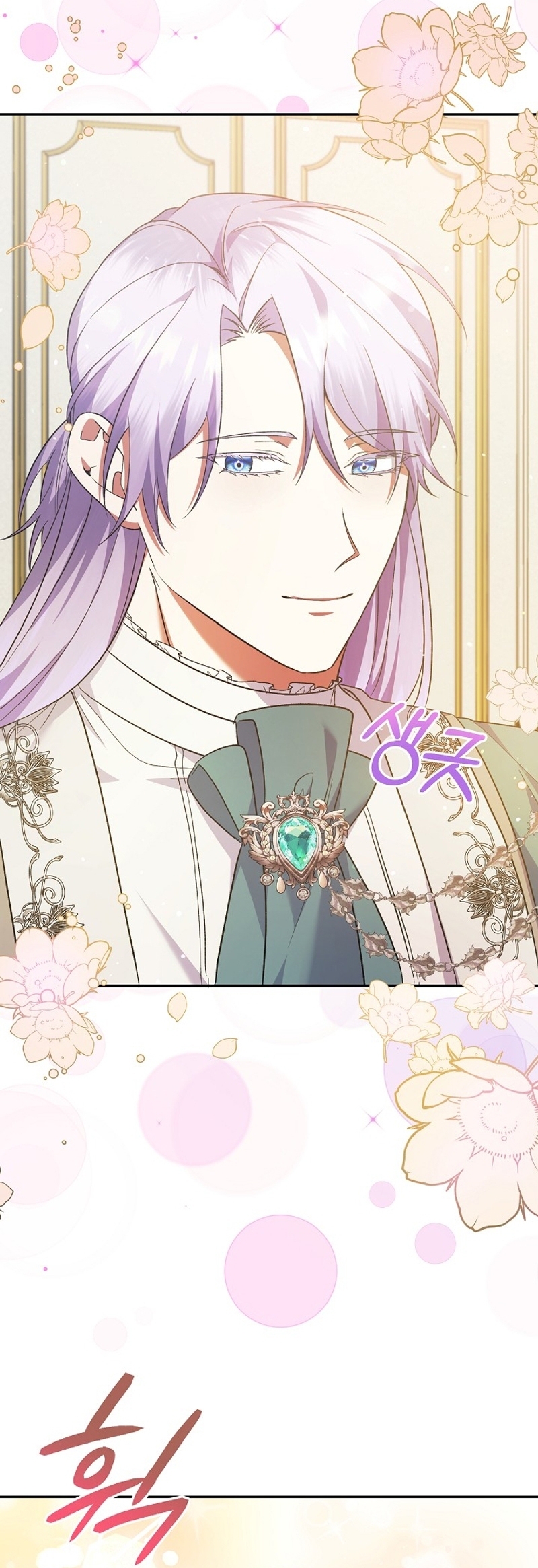 Me convertí en la sirvienta del obsesionado Príncipe Heredero Capítulo 29 - Página 5