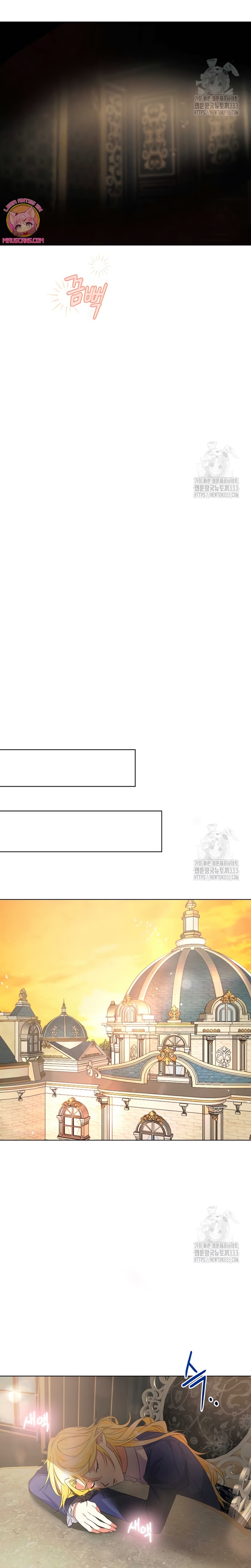 Me convertí en la sirvienta del obsesionado Príncipe Heredero Capítulo 3 - Página 25