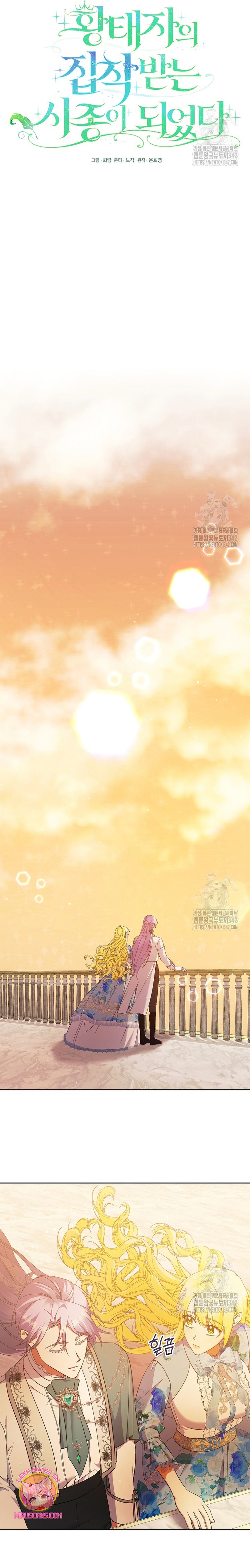 Me convertí en la sirvienta del obsesionado Príncipe Heredero Capítulo 30 - Página 7