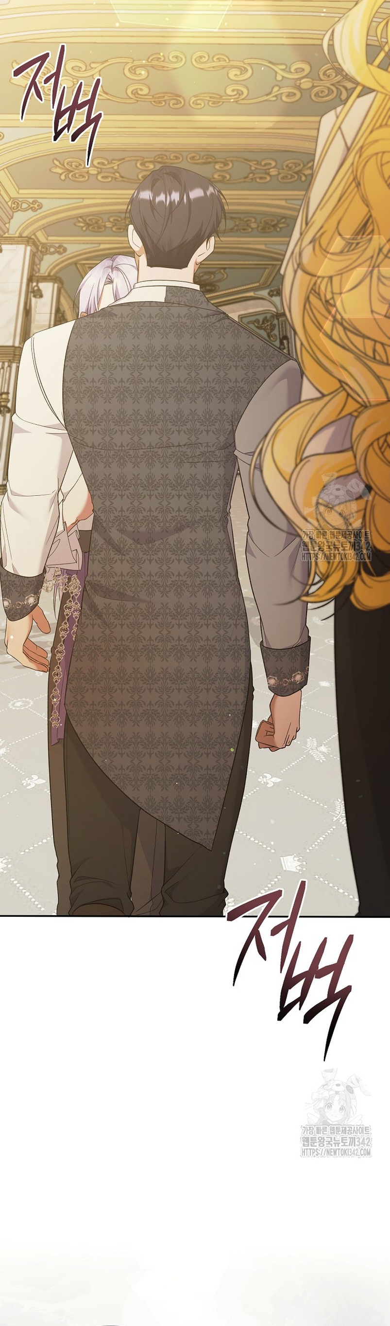 Me convertí en la sirvienta del obsesionado Príncipe Heredero Capítulo 32 - Página 24