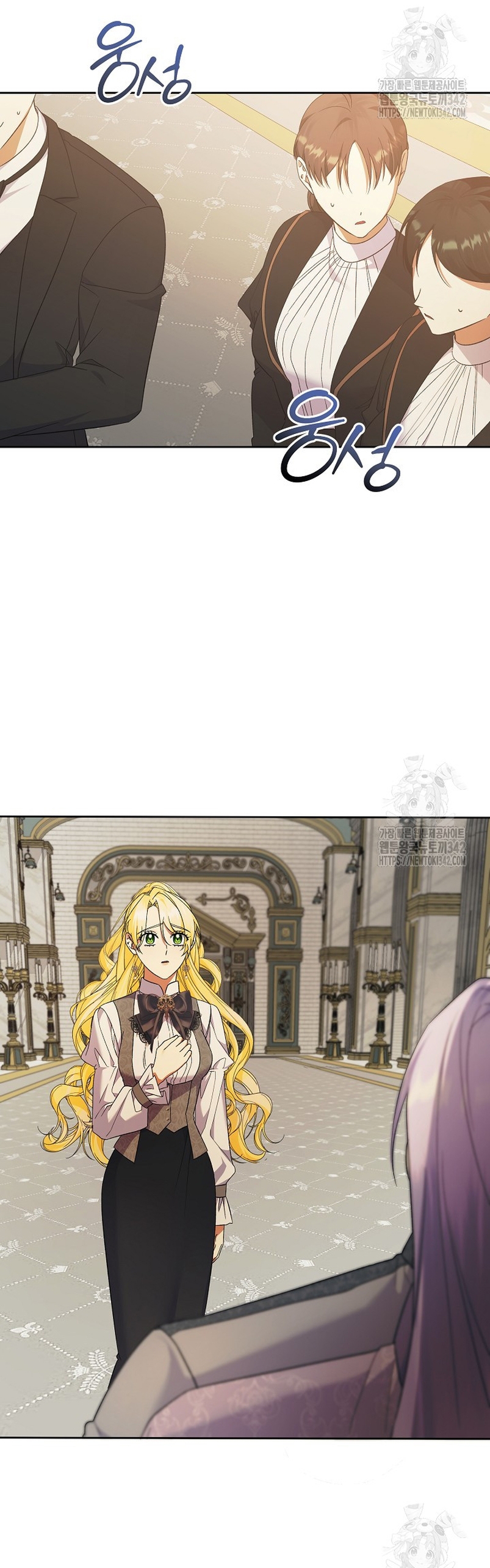 Me convertí en la sirvienta del obsesionado Príncipe Heredero Capítulo 32 - Página 28