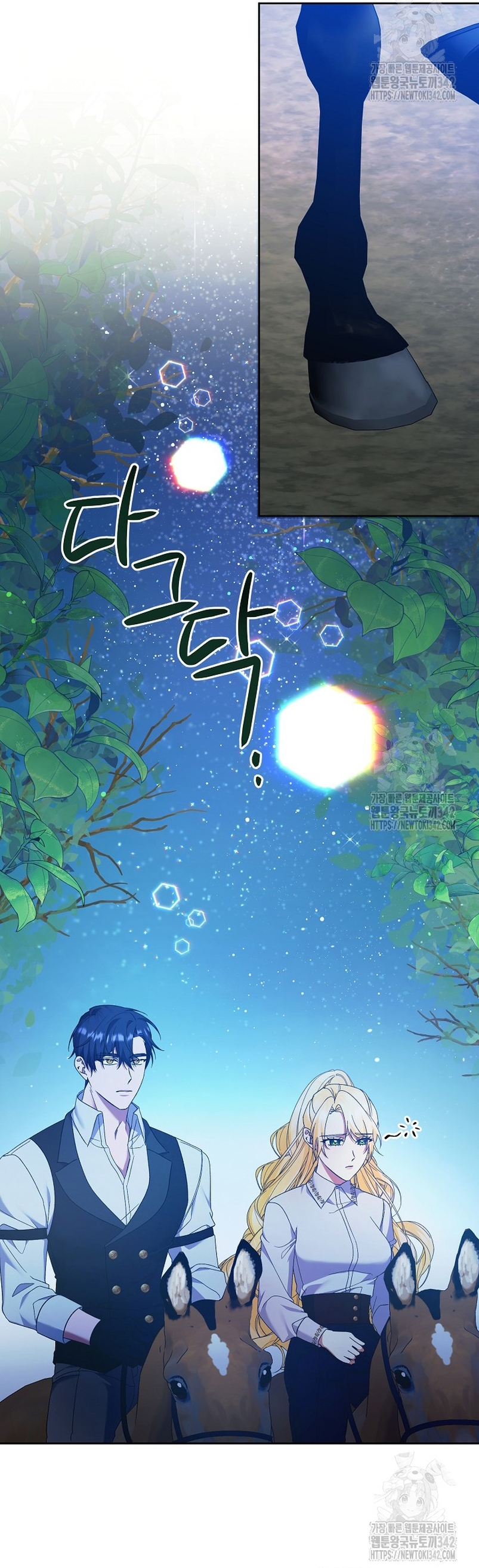 Me convertí en la sirvienta del obsesionado Príncipe Heredero Capítulo 32 - Página 38