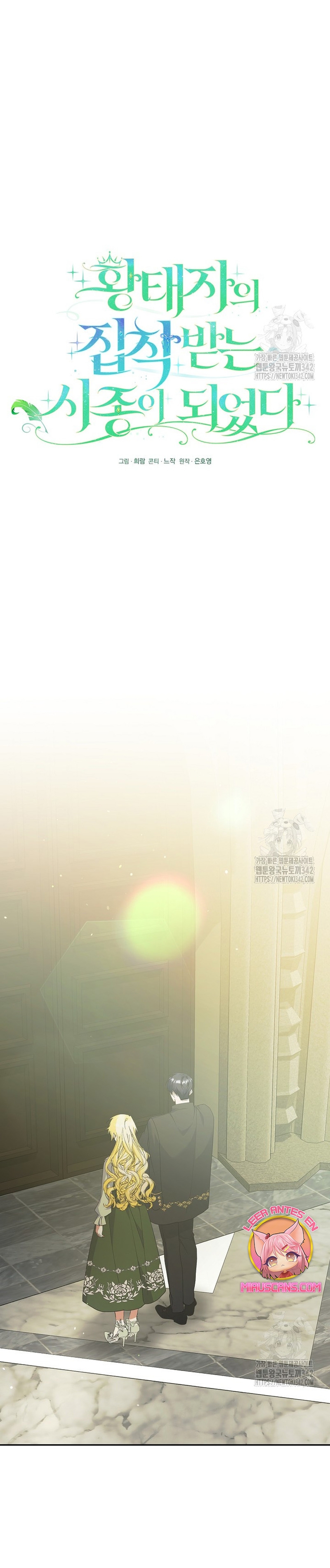 Me convertí en la sirvienta del obsesionado Príncipe Heredero Capítulo 35 - Página 11