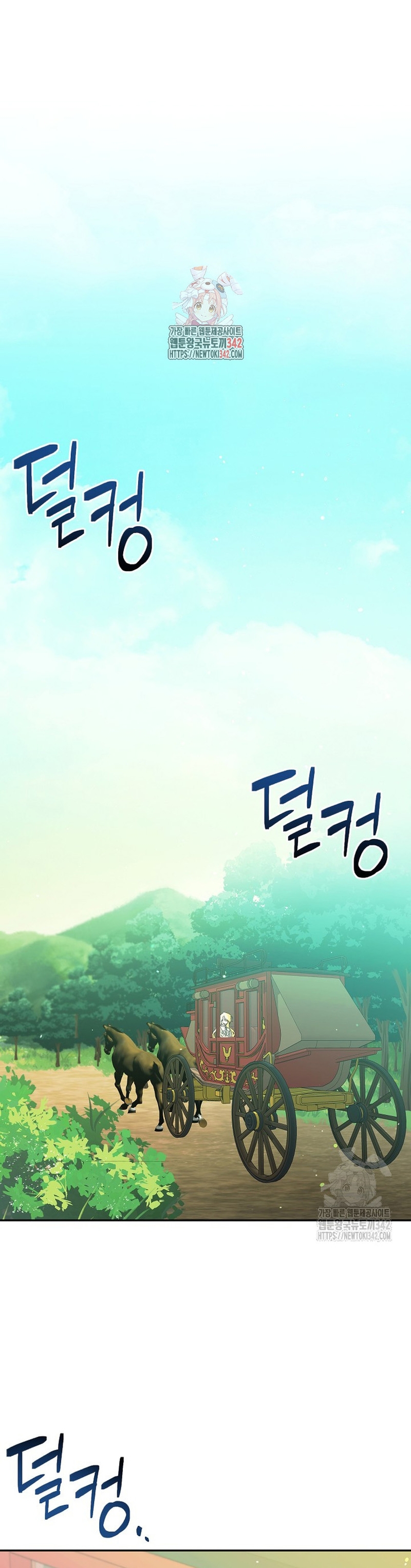 Me convertí en la sirvienta del obsesionado Príncipe Heredero Capítulo 35 - Página 3