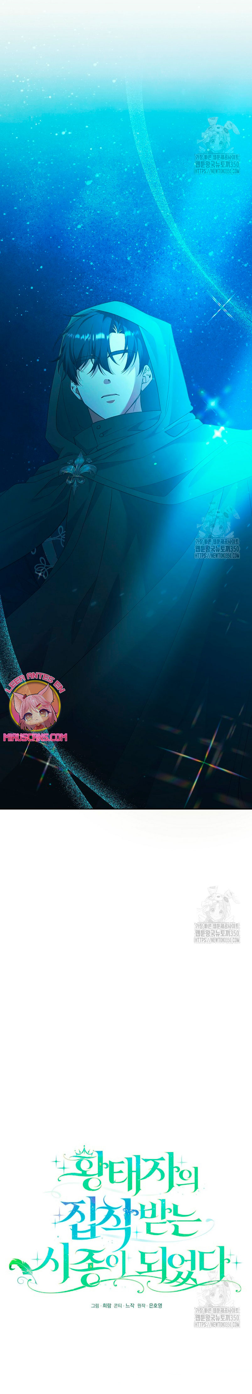 Me convertí en la sirvienta del obsesionado Príncipe Heredero Capítulo 40 - Página 9