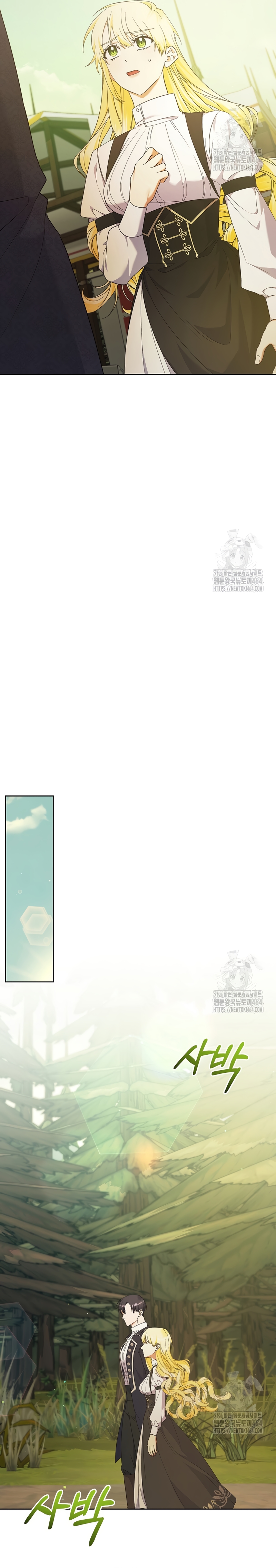 Me convertí en la sirvienta del obsesionado Príncipe Heredero Capítulo 41 - Página 19