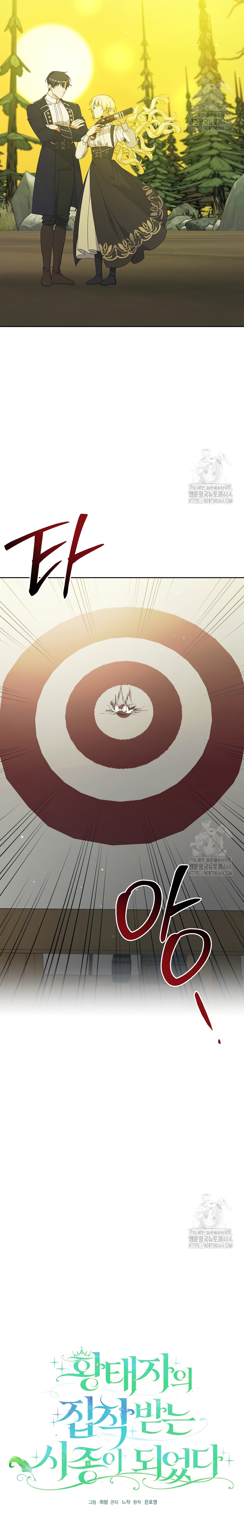 Me convertí en la sirvienta del obsesionado Príncipe Heredero Capítulo 41 - Página 9