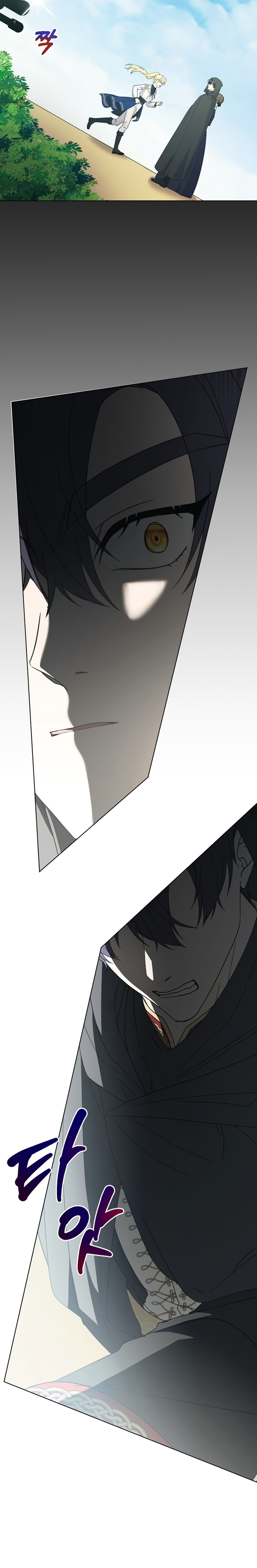 Me convertí en la sirvienta del obsesionado Príncipe Heredero Capítulo 45 - Página 21