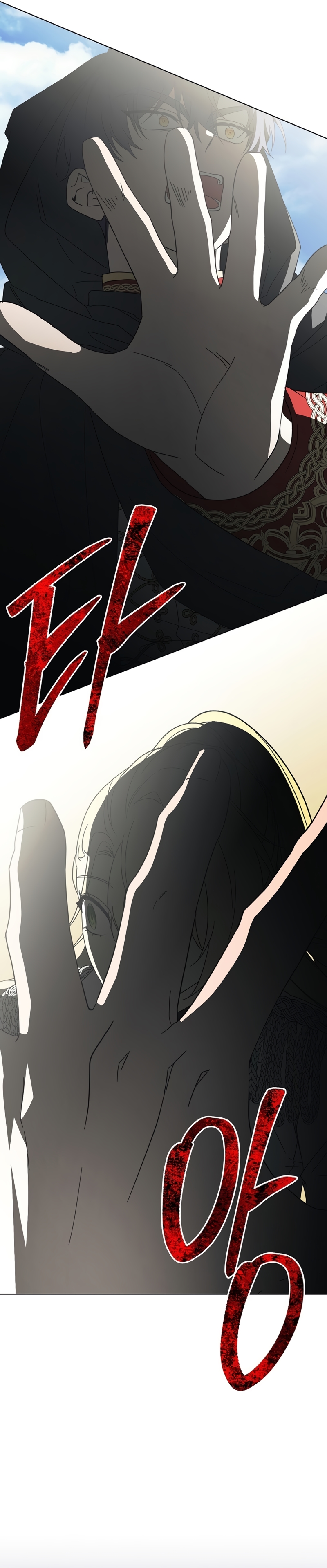 Me convertí en la sirvienta del obsesionado Príncipe Heredero Capítulo 45 - Página 22