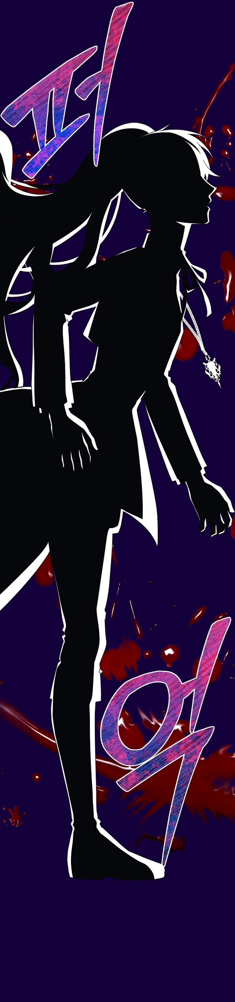 Me convertí en la sirvienta del obsesionado Príncipe Heredero Capítulo 45 - Página 24