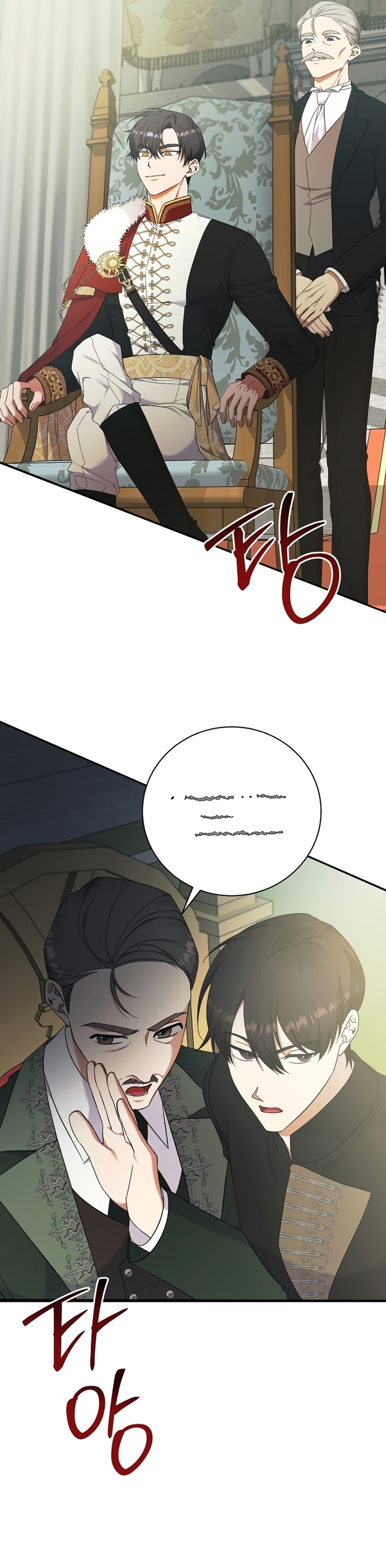 Me convertí en la sirvienta del obsesionado Príncipe Heredero Capítulo 45 - Página 3