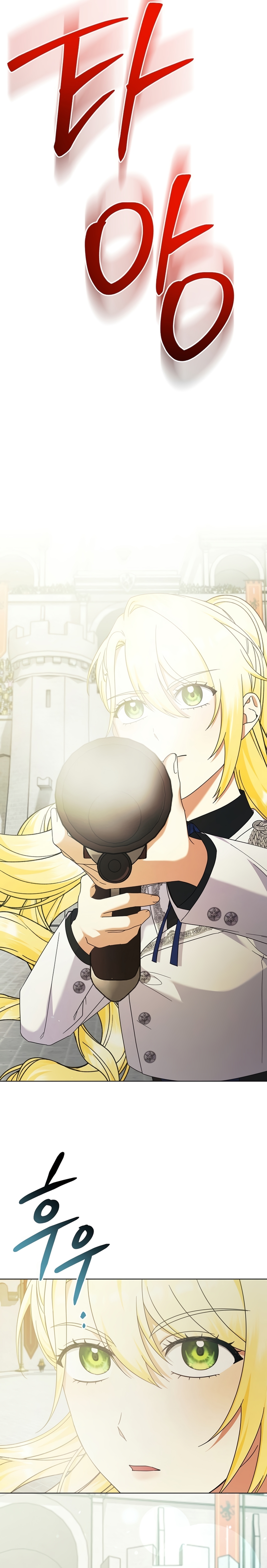 Me convertí en la sirvienta del obsesionado Príncipe Heredero Capítulo 45 - Página 7