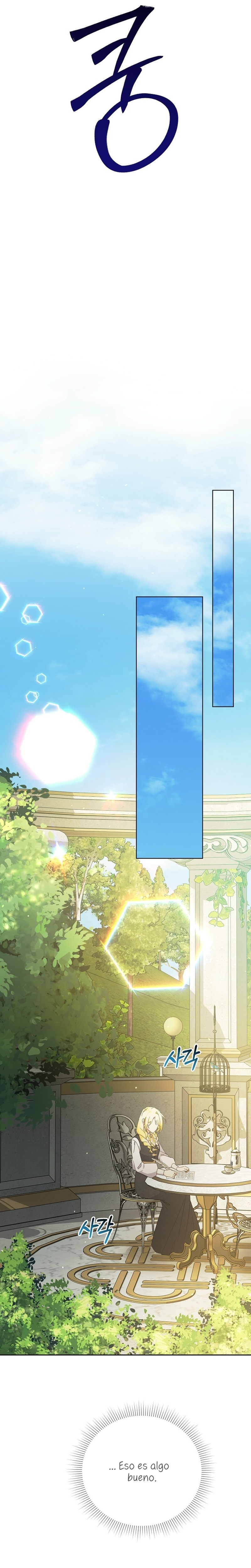 Me convertí en la sirvienta del obsesionado Príncipe Heredero Capítulo 47 - Página 13