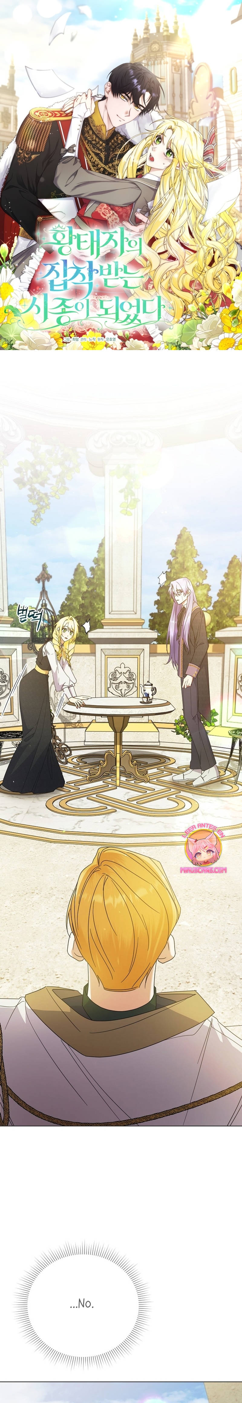 Me convertí en la sirvienta del obsesionado Príncipe Heredero Capítulo 48 - Página 2