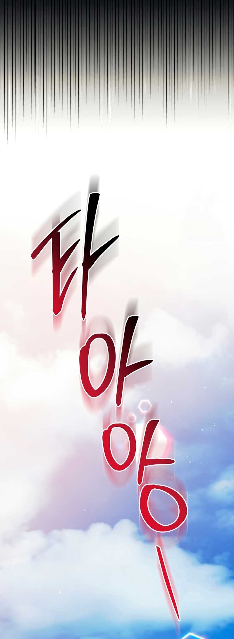 Me convertí en la sirvienta del obsesionado Príncipe Heredero Capítulo 52 - Página 35