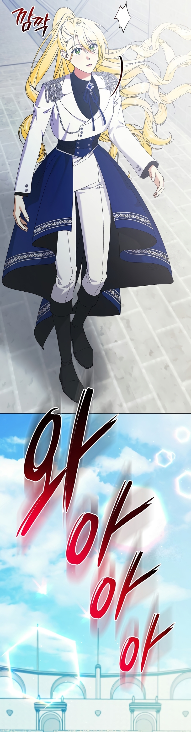 Me convertí en la sirvienta del obsesionado Príncipe Heredero Capítulo 54 - Página 3