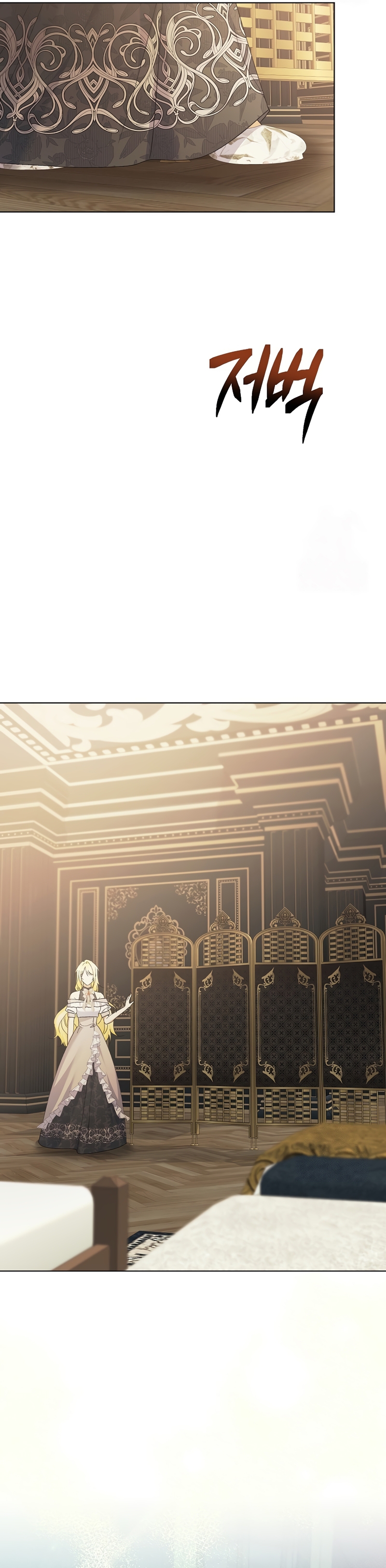 Me convertí en la sirvienta del obsesionado Príncipe Heredero Capítulo 54 - Página 31