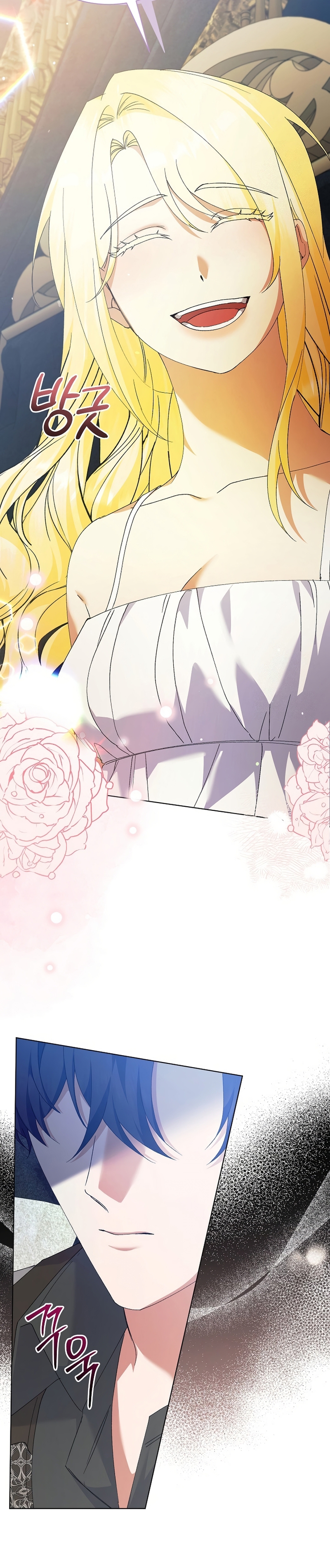 Me convertí en la sirvienta del obsesionado Príncipe Heredero Capítulo 56 - Página 23