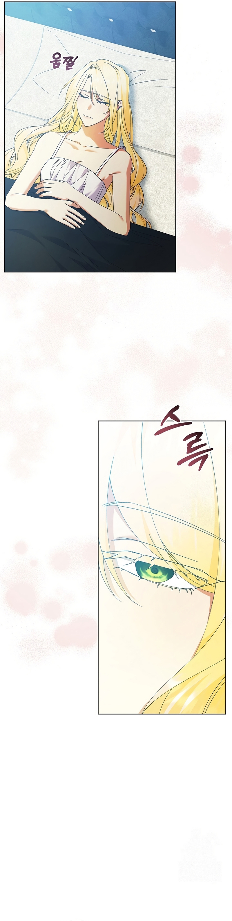 Me convertí en la sirvienta del obsesionado Príncipe Heredero Capítulo 56 - Página 4