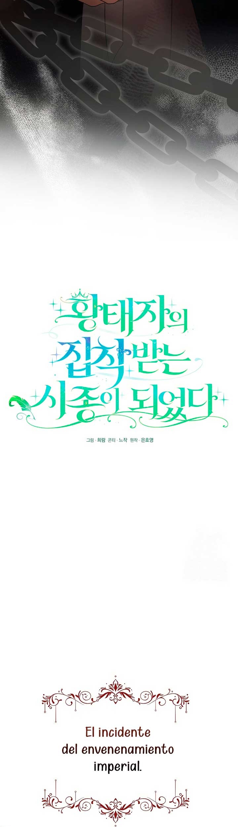 Me convertí en la sirvienta del obsesionado Príncipe Heredero Capítulo 57 - Página 10