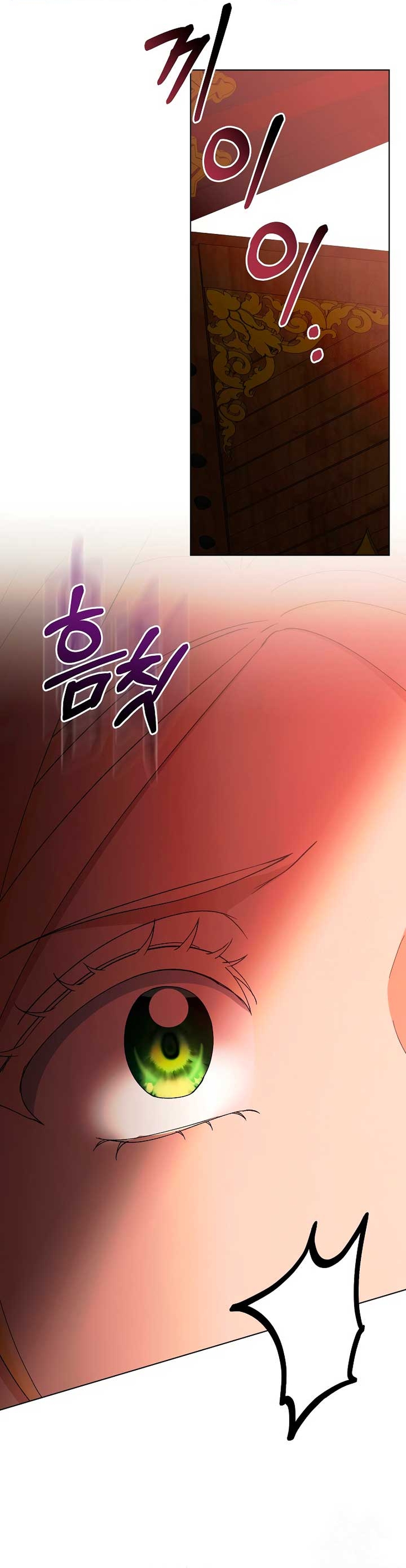 Me convertí en la sirvienta del obsesionado Príncipe Heredero Capítulo 57 - Página 23