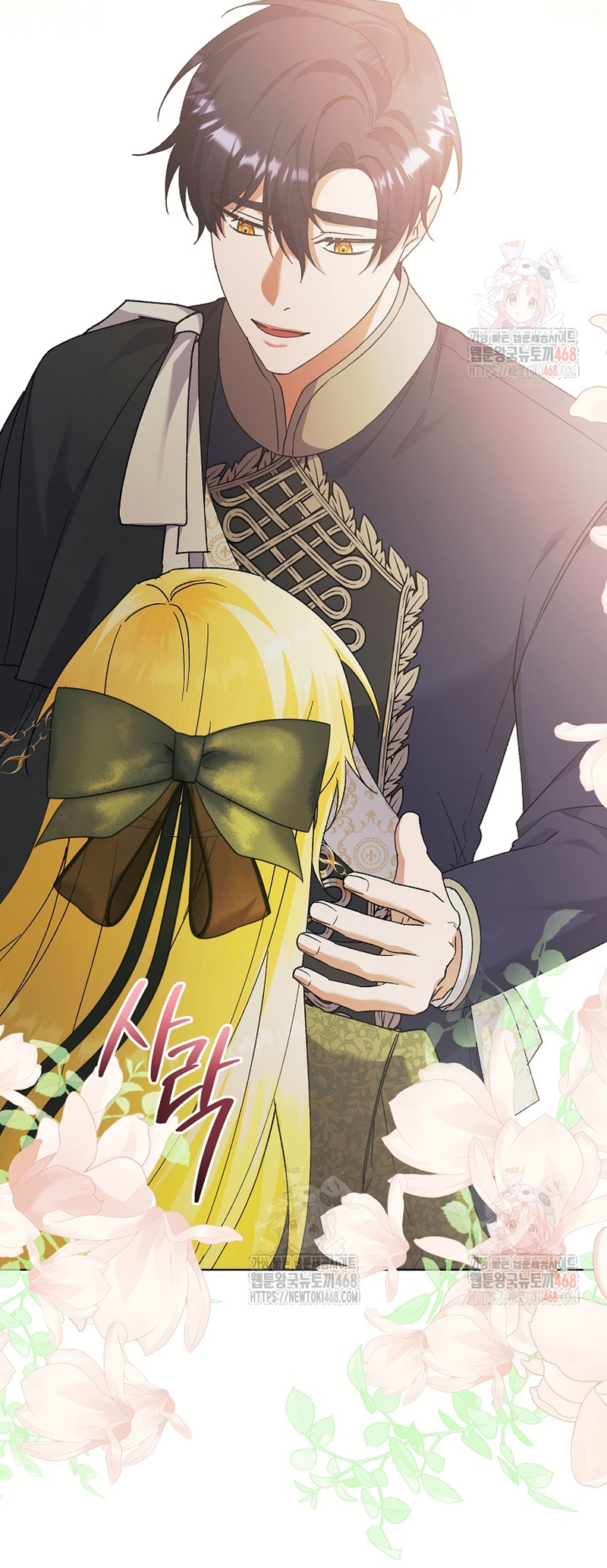 Me convertí en la sirvienta del obsesionado Príncipe Heredero Capítulo 59 - Página 30