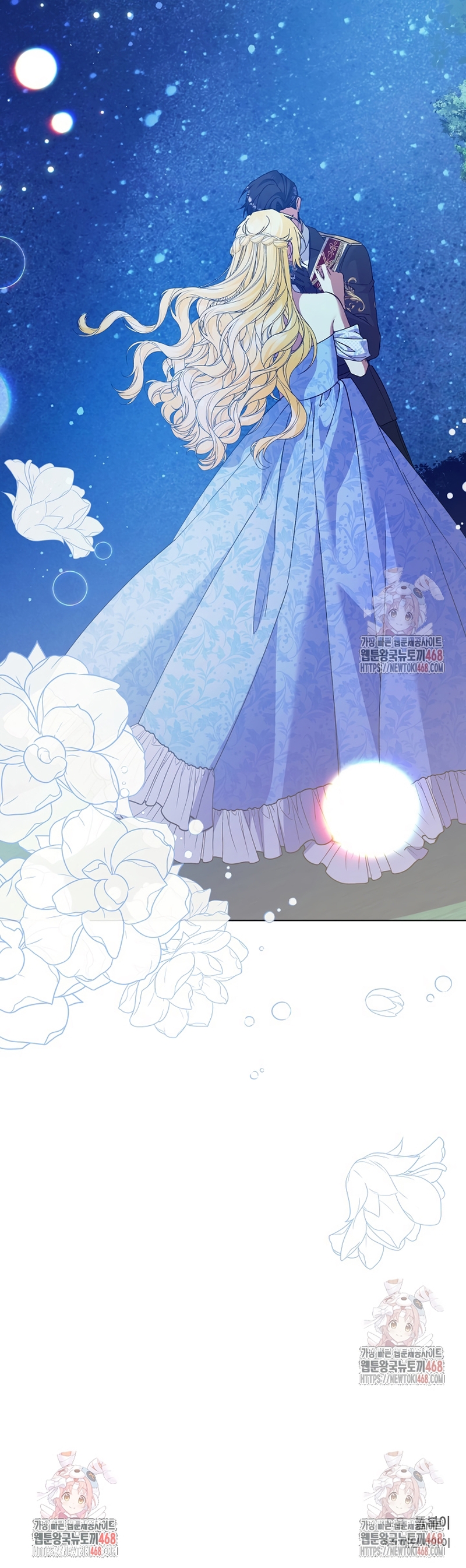 Me convertí en la sirvienta del obsesionado Príncipe Heredero Capítulo 60 - Página 32