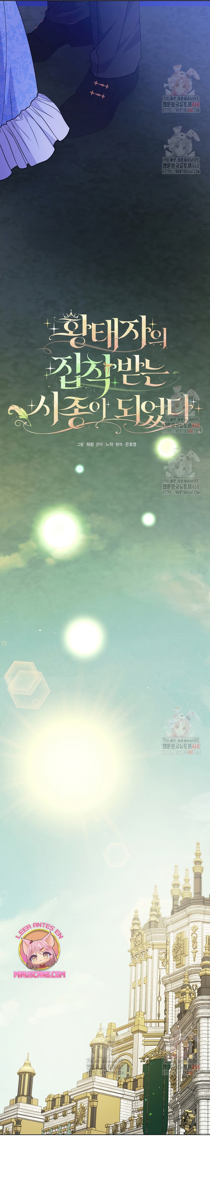 Me convertí en la sirvienta del obsesionado Príncipe Heredero Capítulo 61 - Página 11