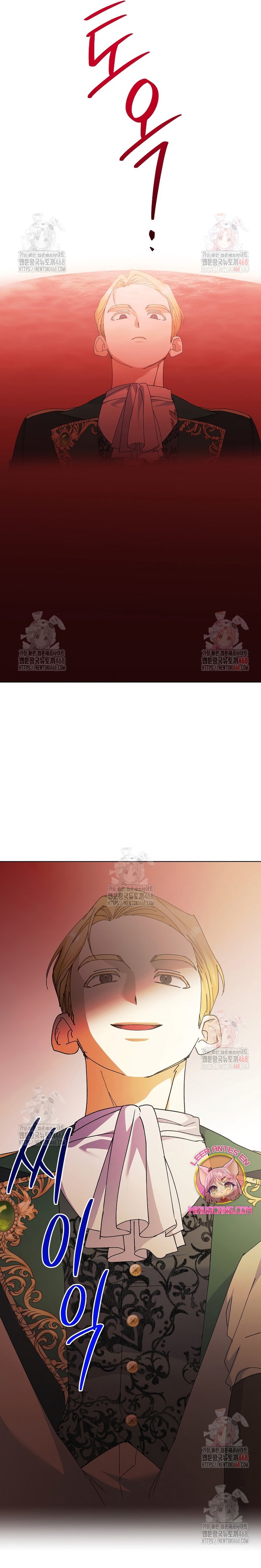 Me convertí en la sirvienta del obsesionado Príncipe Heredero Capítulo 62 - Página 14