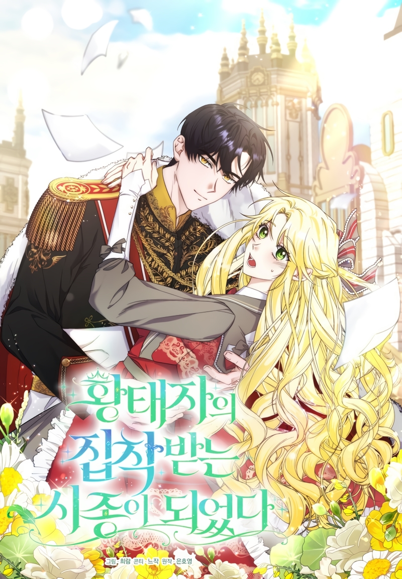 Me convertí en la sirvienta del obsesionado Príncipe Heredero Capítulo 66 - Página 2