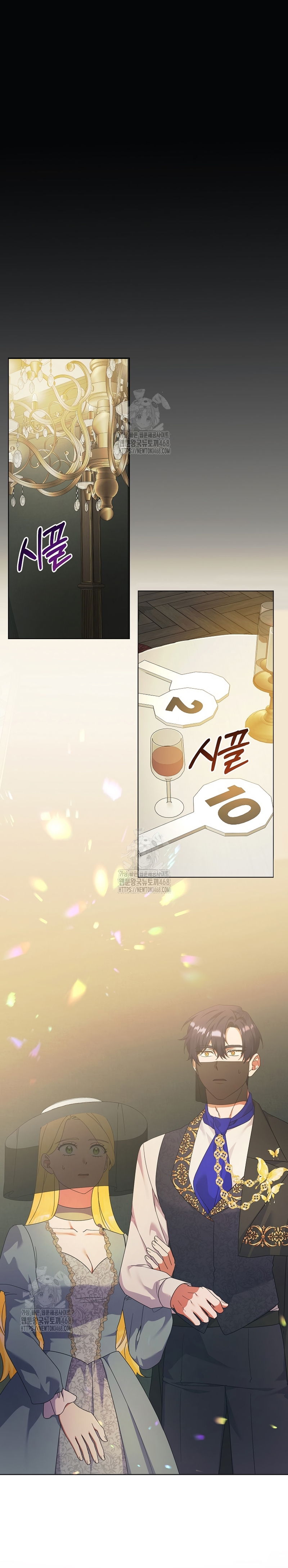 Me convertí en la sirvienta del obsesionado Príncipe Heredero Capítulo 66 - Página 9