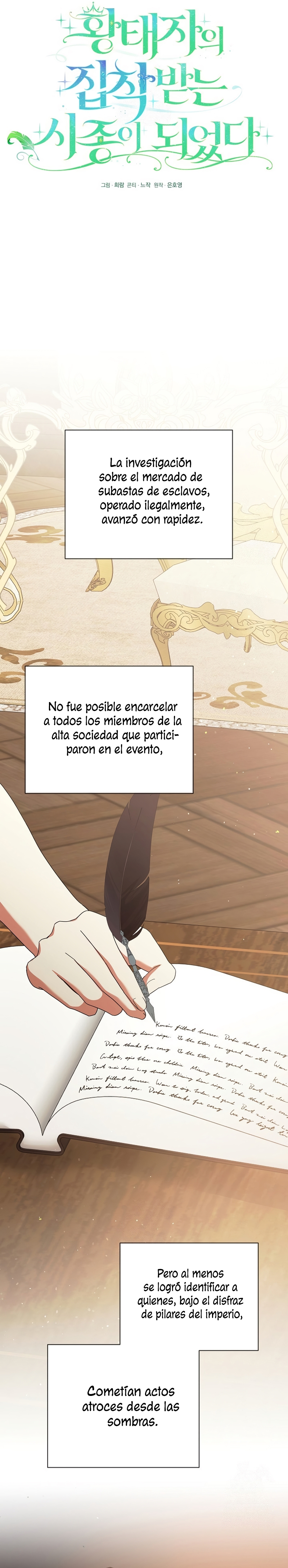 Me convertí en la sirvienta del obsesionado Príncipe Heredero Capítulo 68 - Página 17