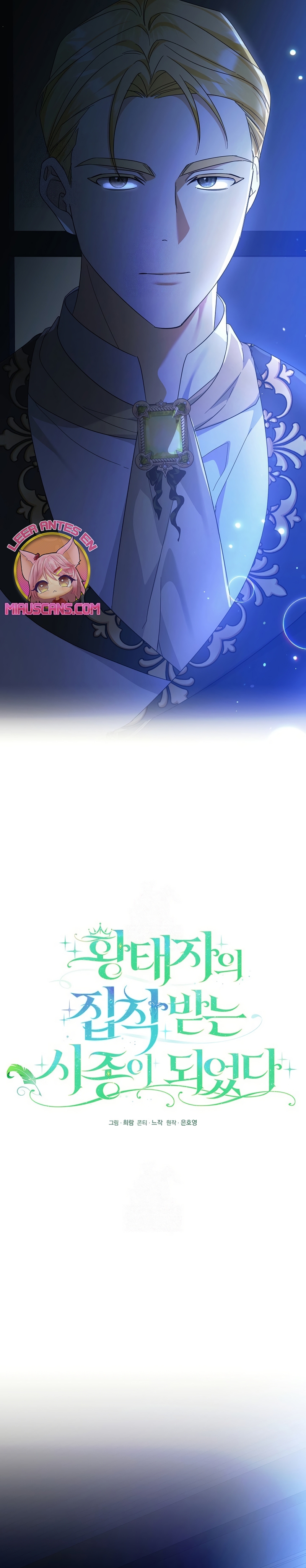 Me convertí en la sirvienta del obsesionado Príncipe Heredero Capítulo 69 - Página 8