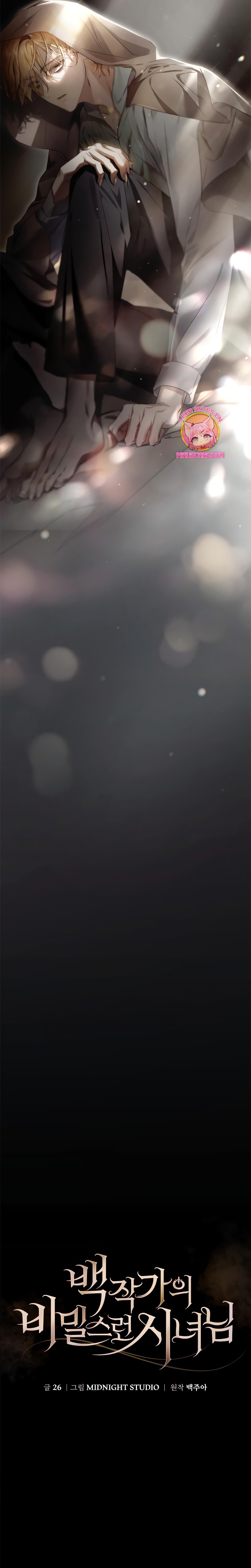 La doncella secreta del conde Capítulo 1 - Página 44