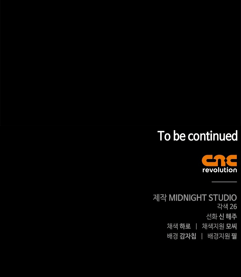 La doncella secreta del conde Capítulo 1 - Página 45