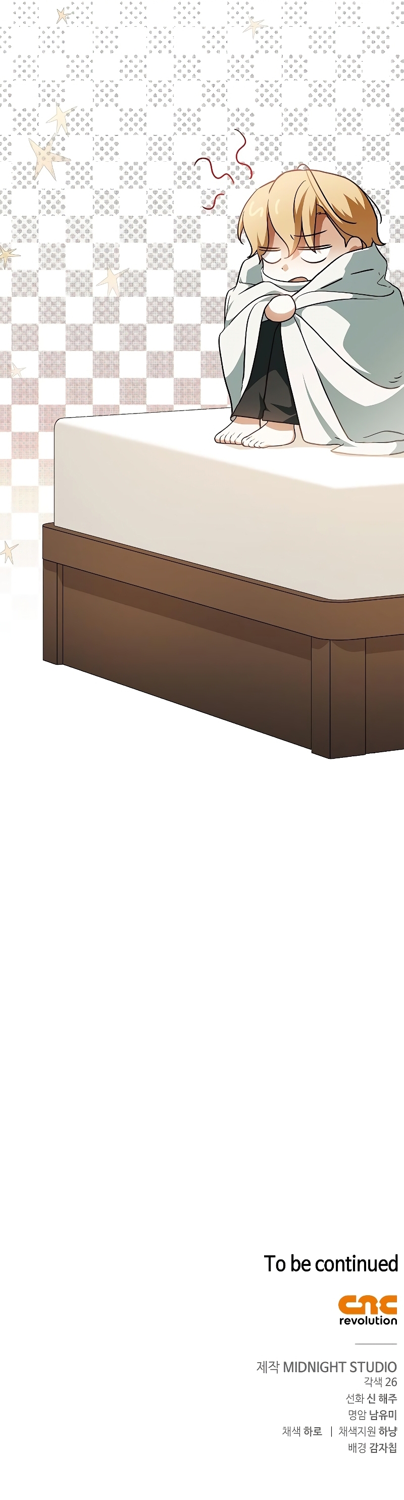 La doncella secreta del conde Capítulo 11 - Página 44