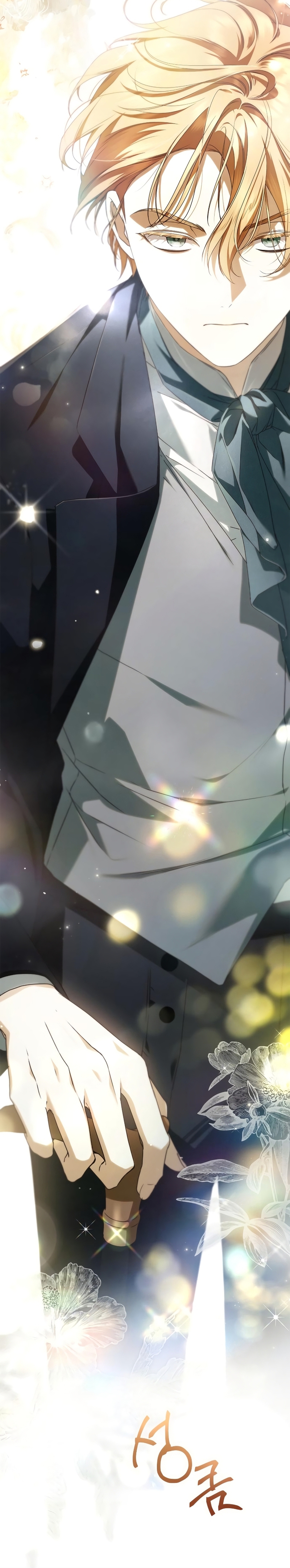 La doncella secreta del conde Capítulo 13 - Página 7