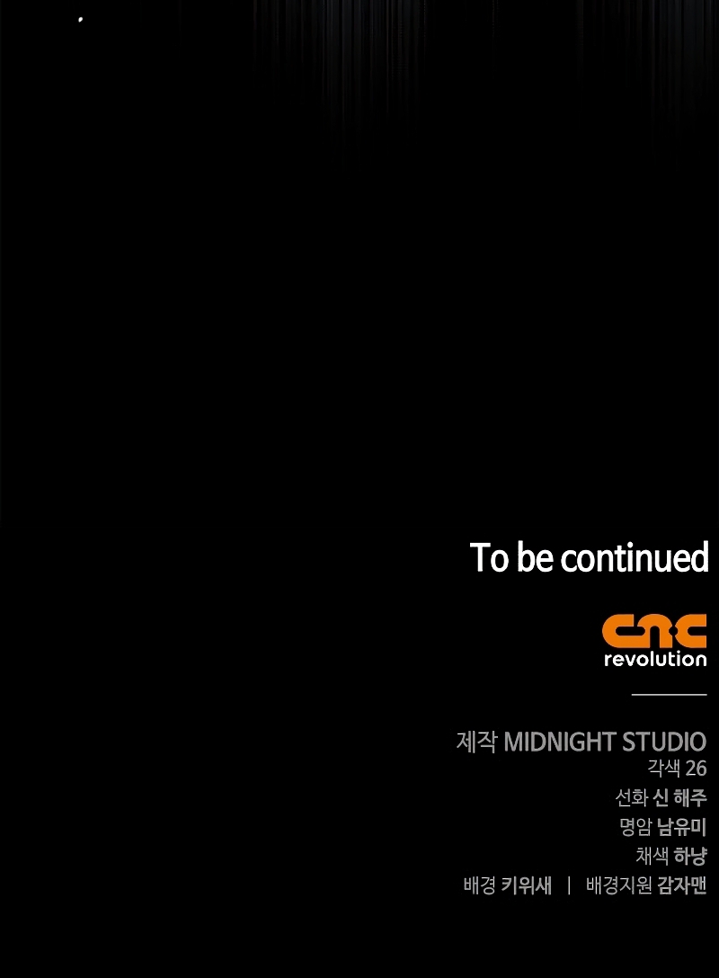 La doncella secreta del conde Capítulo 15 - Página 34