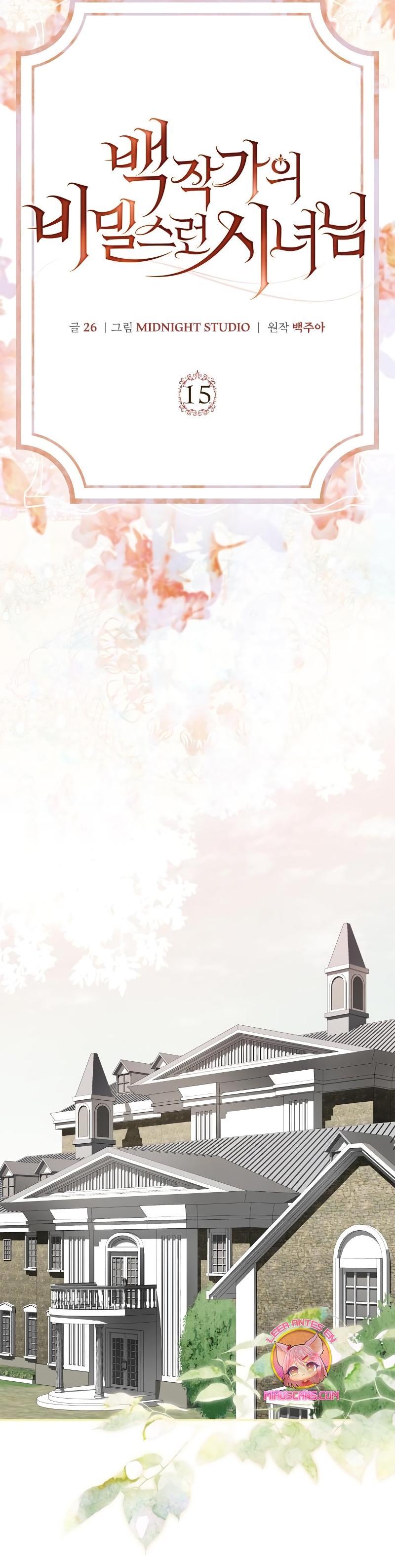 La doncella secreta del conde Capítulo 15 - Página 7