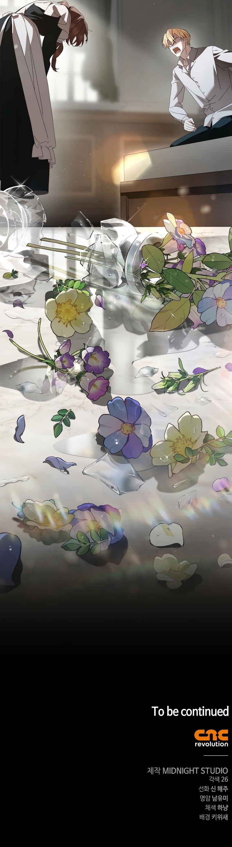 La doncella secreta del conde Capítulo 19 - Página 43