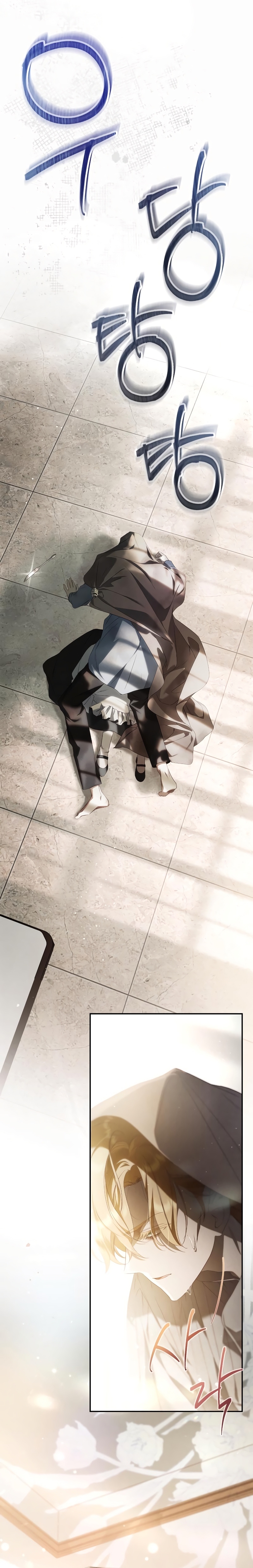 La doncella secreta del conde Capítulo 2 - Página 11